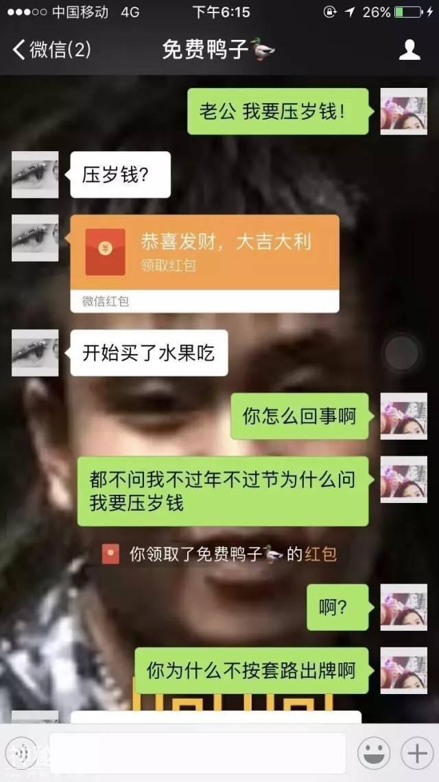 搞笑段子：陪媳妇去做检查，男医生拉我到边上悄悄说：你媳妇....-4.jpg