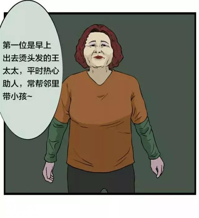 搞笑漫画：凶手是谁！哈！哈！哈-4.jpg