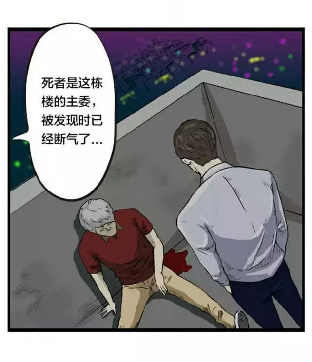 搞笑漫画：凶手是谁！哈！哈！哈-1.jpg