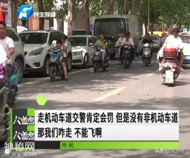 路边划上停车位，骑车走上快车道！对于这事，您怎么看？-1.jpg