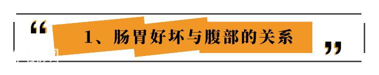 大便符合这4个特点，先说声恭喜：身体很健康-2.jpg