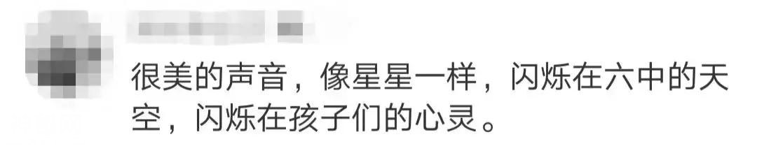 这名只有28岁的老师走了，共青团中央发文，为什么引起了这么大轰动……-6.jpg