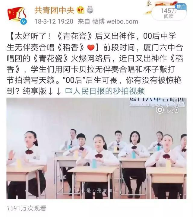 这名只有28岁的老师走了，共青团中央发文，为什么引起了这么大轰动……-11.jpg