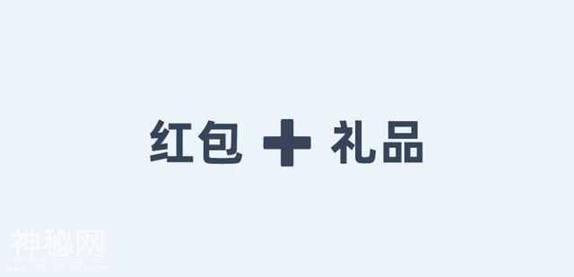 裂变活动怎么做，才能让每个人都想参与？-4.jpg