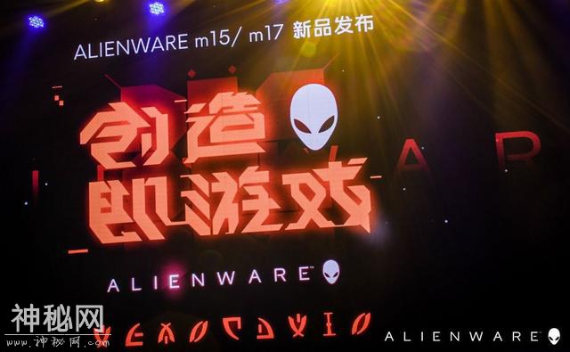 外星人ALIENWAREm15/m17发布，设计改变，性能更强-1.jpg