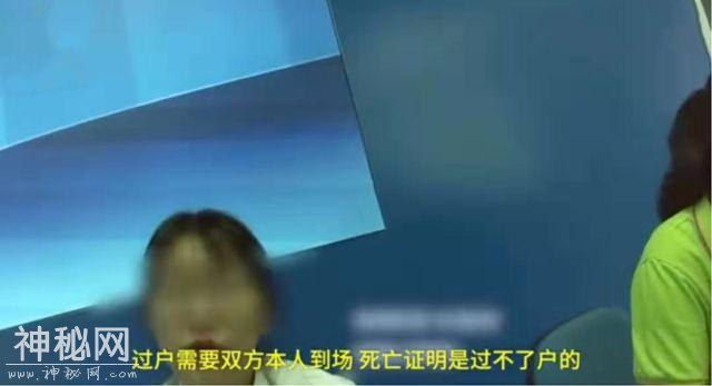 逝者手机号怎么过户？官方权威答案来了-1.jpg