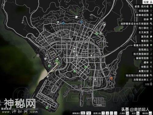 「GTA5」下线收集50个UFO碎片位置 外星车怎么获得（26-50）-1.jpg