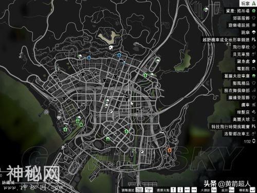 「GTA5」下线收集50个UFO碎片位置 外星车怎么获得（26-50）-4.jpg