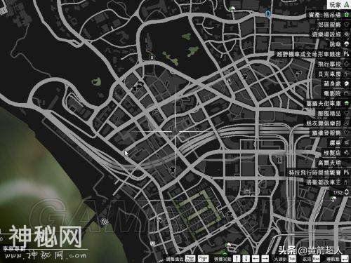 「GTA5」下线收集50个UFO碎片位置 外星车怎么获得（26-50）-20.jpg