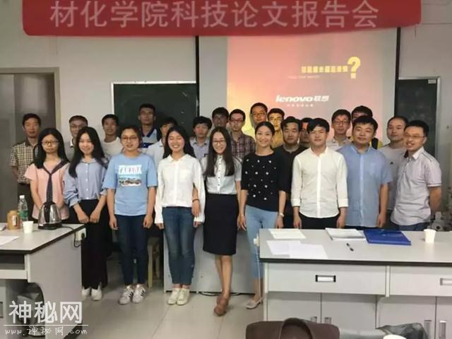 欢迎报考：“研”途有你，走近中国地质大学(武汉)材料与化学学院-10.jpg