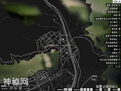 「GTA5」下线收集50个UFO碎片位置 外星车怎么获得（1-25）-7.jpg