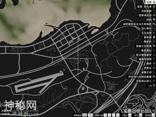 「GTA5」下线收集50个UFO碎片位置 外星车怎么获得（1-25）-21.jpg