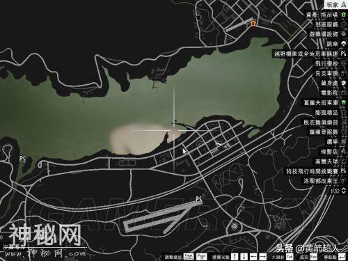 「GTA5」下线收集50个UFO碎片位置 外星车怎么获得（1-25）-18.jpg