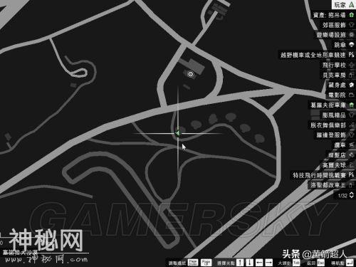 「GTA5」下线收集50个UFO碎片位置 外星车怎么获得（1-25）-25.jpg