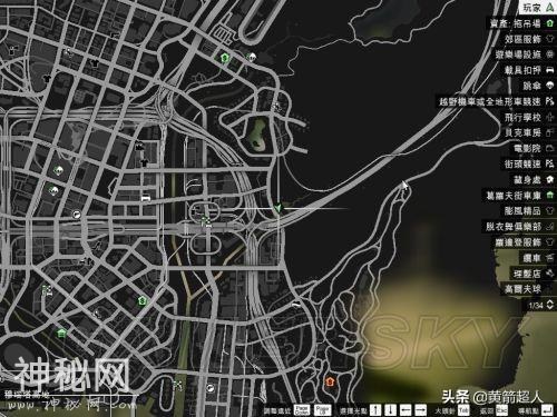 「GTA5」下线收集50个UFO碎片位置 外星车怎么获得（1-25）-62.jpg