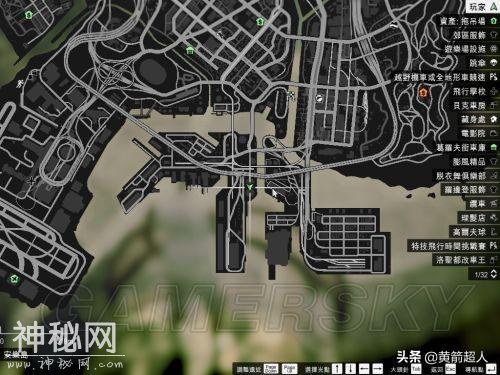 「GTA5」下线收集50个UFO碎片位置 外星车怎么获得（1-25）-79.jpg