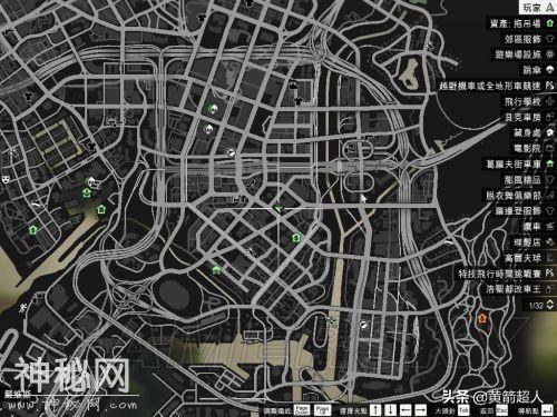 「GTA5」下线收集50个UFO碎片位置 外星车怎么获得（1-25）-88.jpg