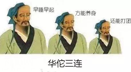 养生十二时辰！中国人传承千年的作息要诀-14.jpg