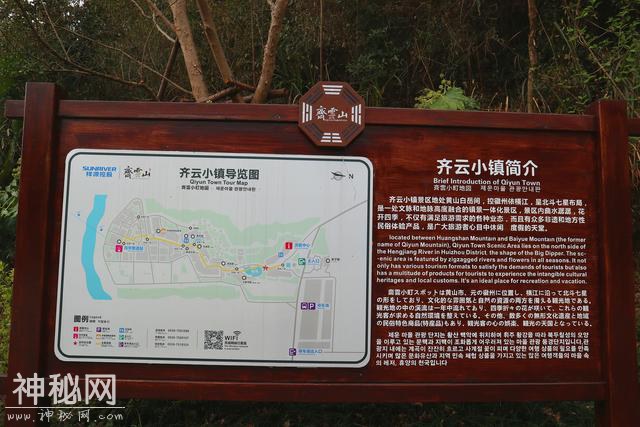 大美皖南这个小众景区，贵为道教四大名山，有块神奇八卦田-4.jpg