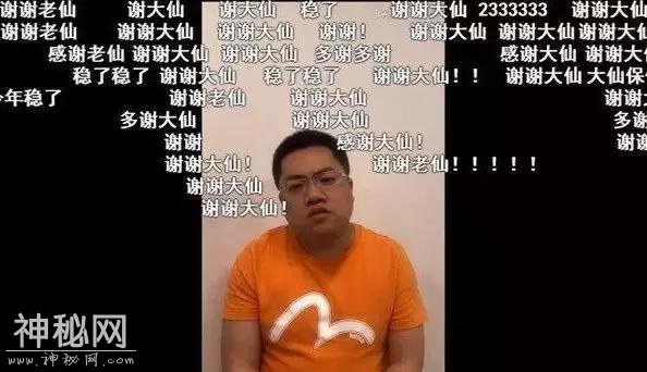 黄老仙是谁，为什么所有人都想“干他”？-20.jpg