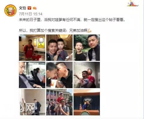 我近期的小演讲《怎么才能让爸爸带孩子》，就想跟你分享一下哈-3.jpg