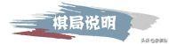 腾空弃车妙不可言！六冠王许银川之独门绝技“双炮过河”-3.jpg