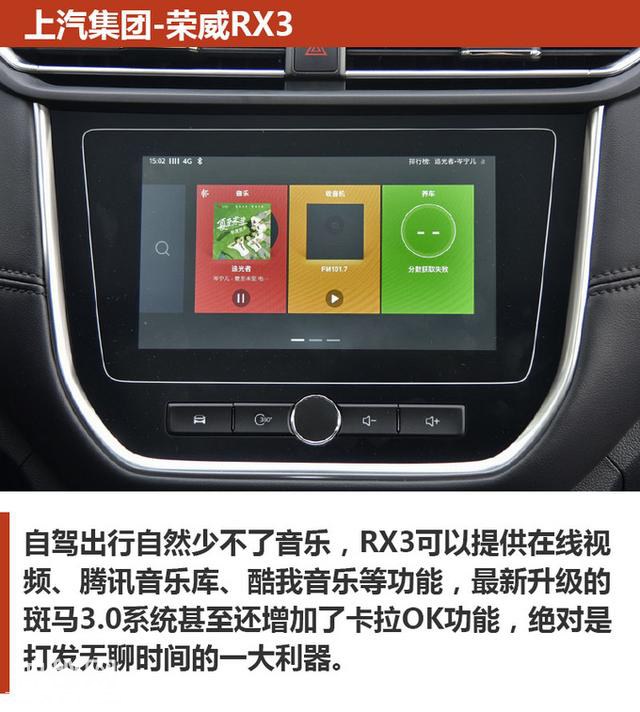 拒绝随波逐流！10万买小型SUV，RX3/缤越/CS35 PLUS怎么选？-9.jpg