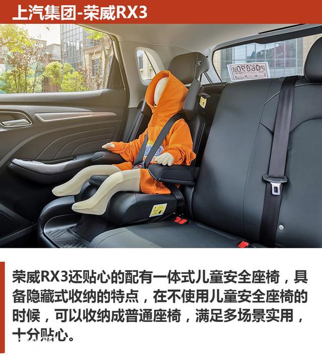 拒绝随波逐流！10万买小型SUV，RX3/缤越/CS35 PLUS怎么选？-12.jpg