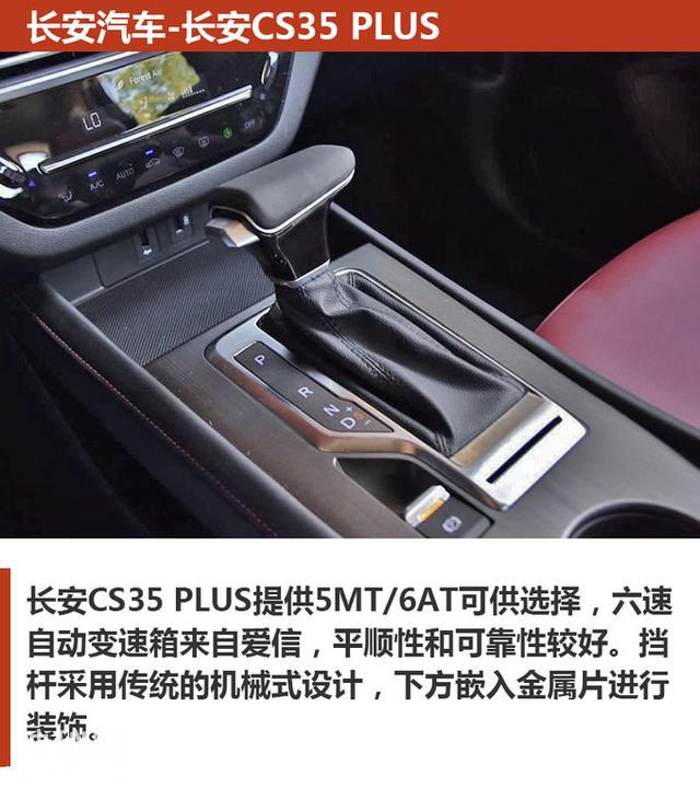 拒绝随波逐流！10万买小型SUV，RX3/缤越/CS35 PLUS怎么选？-25.jpg