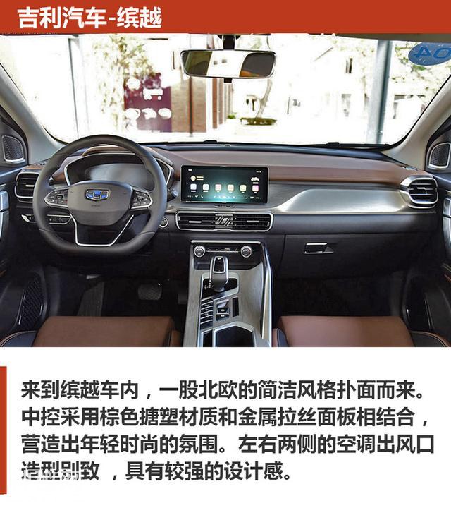 拒绝随波逐流！10万买小型SUV，RX3/缤越/CS35 PLUS怎么选？-32.jpg