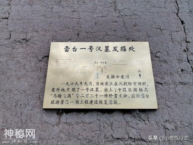 甘肃这座4A级公园，有1700年古墓，中国旅游标志就发现于此-12.jpg