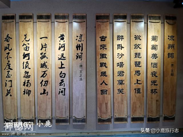 甘肃这座4A级公园，有1700年古墓，中国旅游标志就发现于此-17.jpg