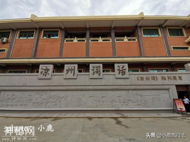 甘肃这座4A级公园，有1700年古墓，中国旅游标志就发现于此-16.jpg