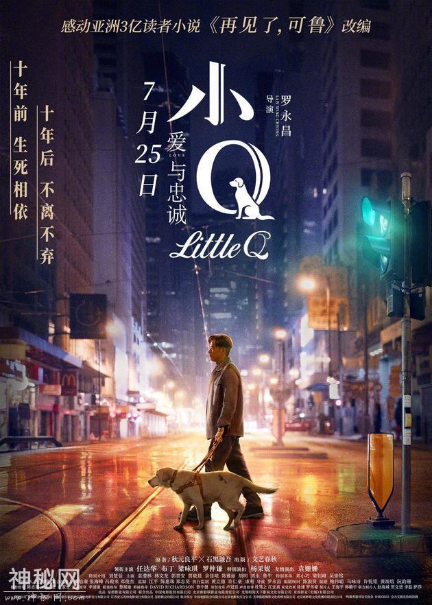 任达华新片《小Q》延迟上映：出于演员身体考虑-2.jpg