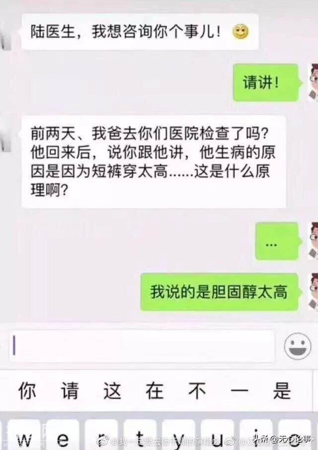 有哪些超短却能让人笑抽的笑话？逗您开心一笑-2.jpg