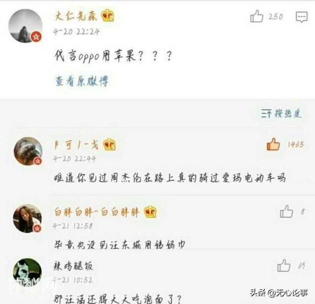 有哪些超短却能让人笑抽的笑话？逗您开心一笑-4.jpg