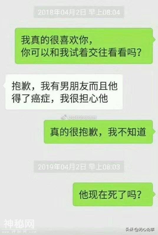 有哪些超短却能让人笑抽的笑话？逗您开心一笑-7.jpg