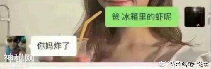 有哪些超短却能让人笑抽的笑话？逗您开心一笑-9.jpg