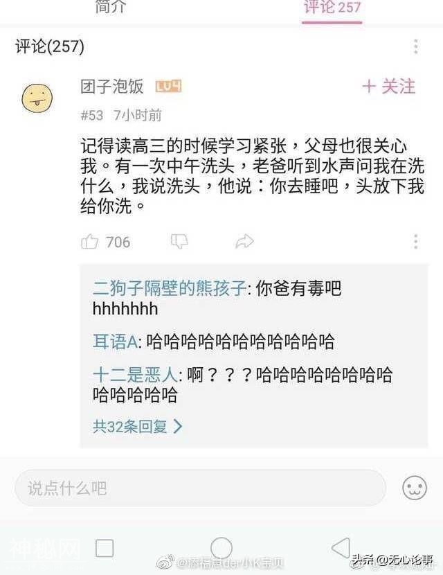 有哪些超短却能让人笑抽的笑话？逗您开心一笑-16.jpg