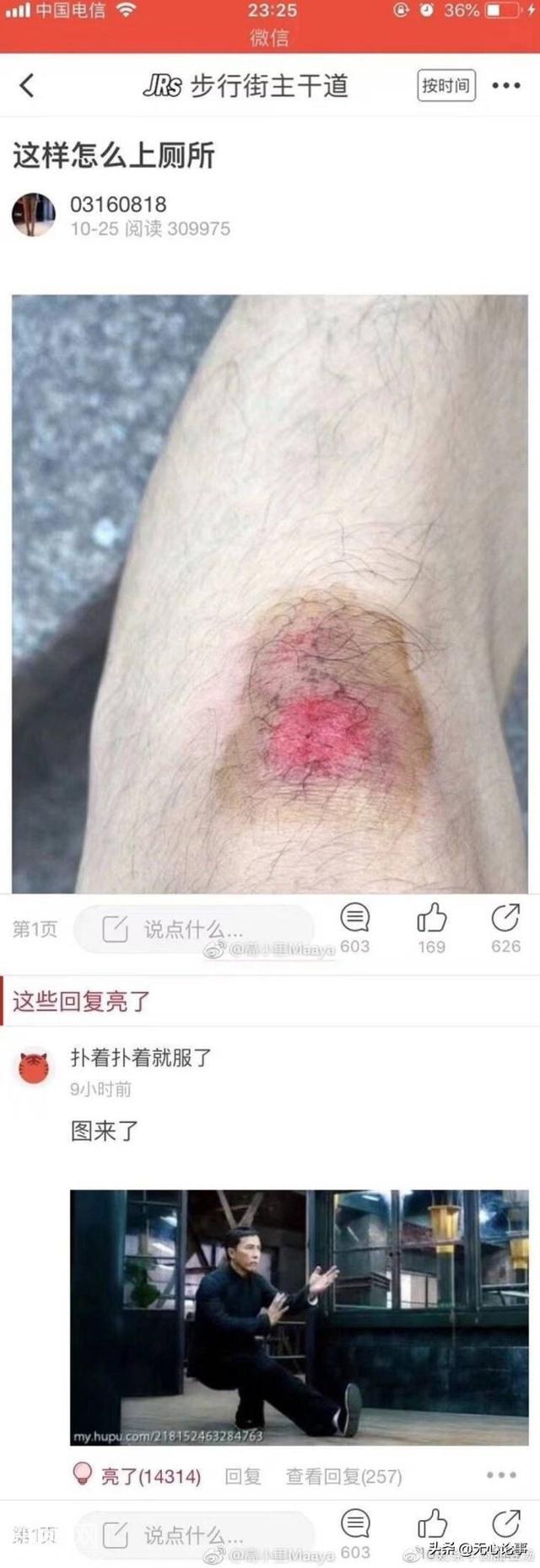 有哪些超短却能让人笑抽的笑话？逗您开心一笑-15.jpg