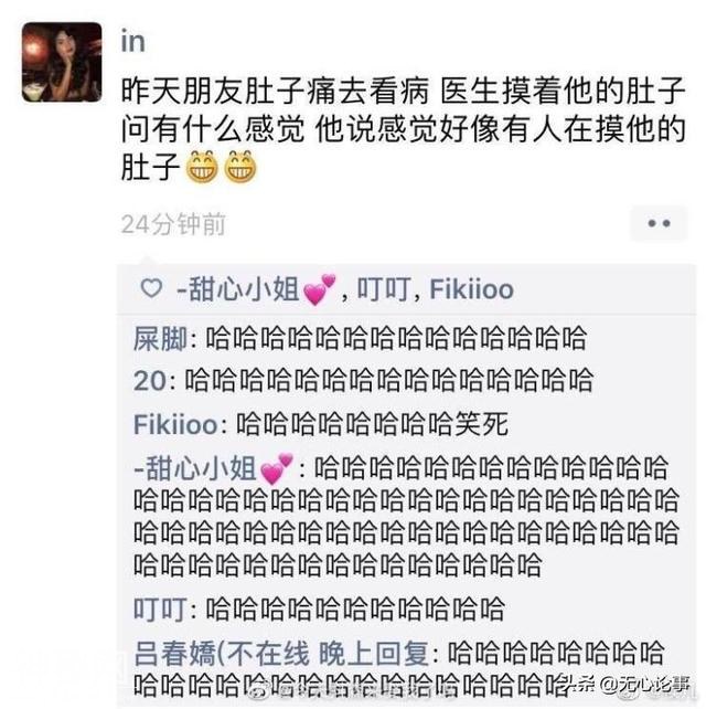 有哪些超短却能让人笑抽的笑话？逗您开心一笑-17.jpg