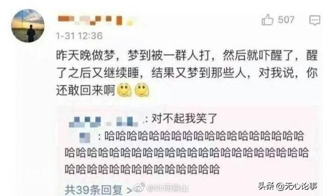 有哪些超短却能让人笑抽的笑话？逗您开心一笑-25.jpg