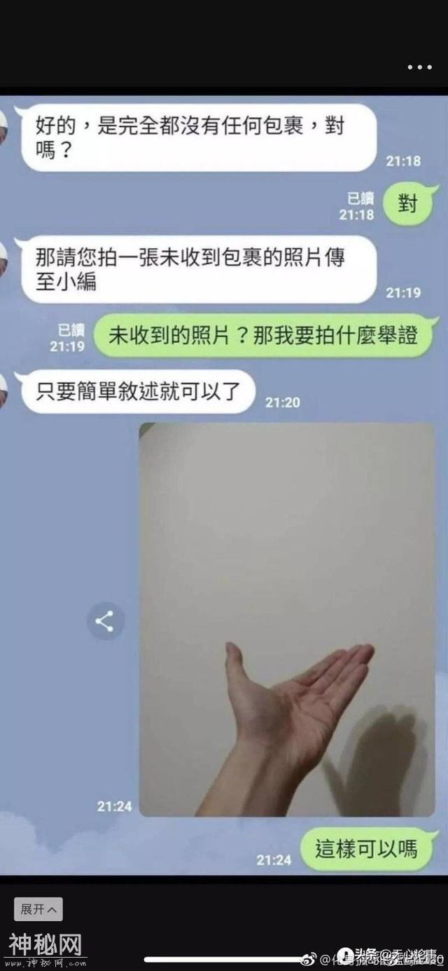 有哪些超短却能让人笑抽的笑话？逗您开心一笑-27.jpg