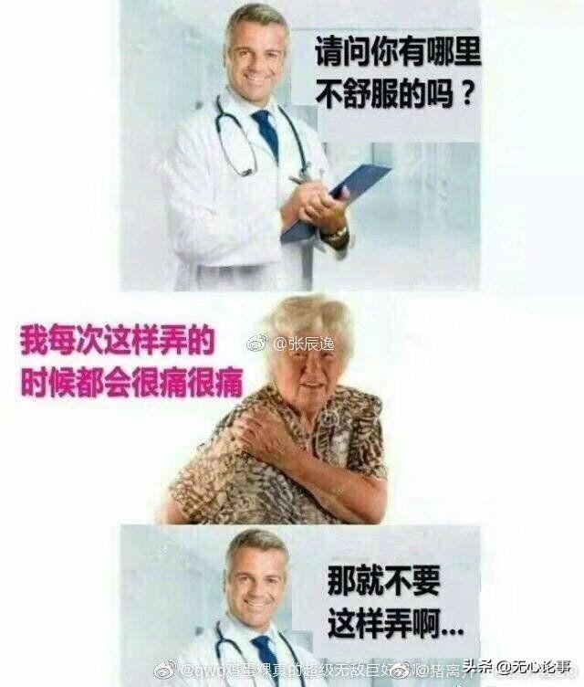 有哪些超短却能让人笑抽的笑话？逗您开心一笑-39.jpg