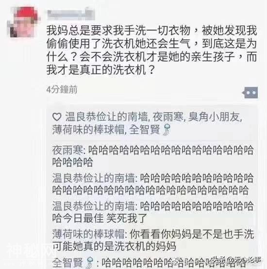 有哪些超短却能让人笑抽的笑话？逗您开心一笑-42.jpg