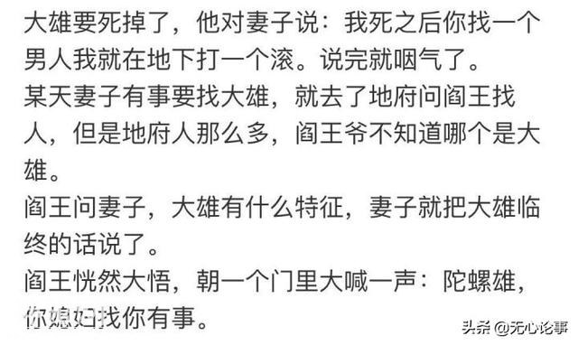 有哪些超短却能让人笑抽的笑话？逗您开心一笑-49.jpg