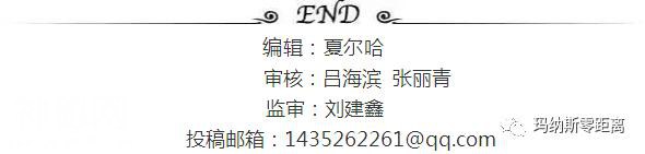 【健康养生】解读健康中国行动：每个人都是自己健康的第一责任人-4.jpg