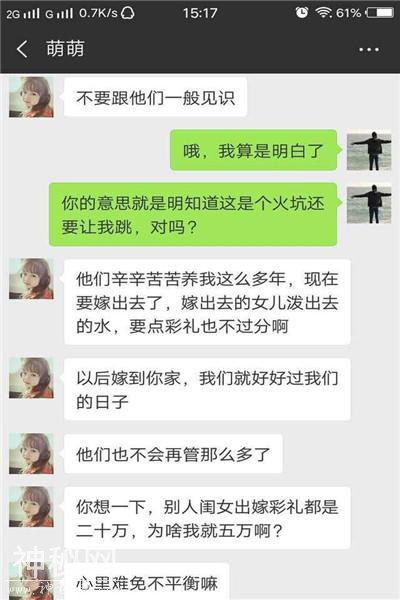 搞笑段子：和一群哥们吃烧烤，一哥们喝大了，把上衣一脱…-5.jpg