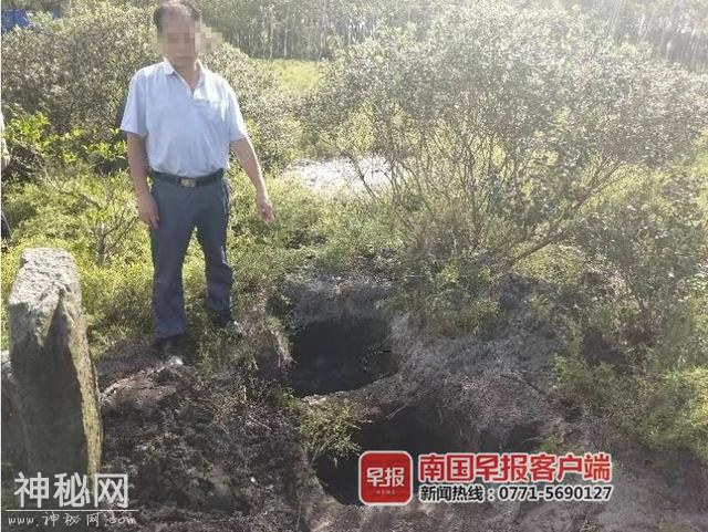 两男子到北海盗挖古墓，还冒充是“记者”“公安人员”-1.jpg