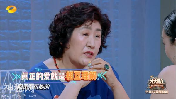 婆婆说想要孙子！49岁钟丽缇称还能生孩子，公开身体年龄32岁-8.jpg